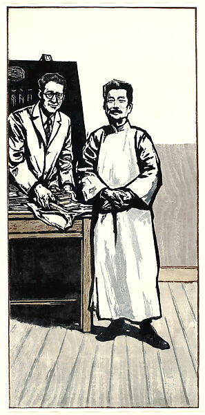 Lu Xun and Uchiyama at the Woodblock-Printing Class, Gan Zhenglun (Chinese, born 1937), Woodblock print; ink and color on paper, China 