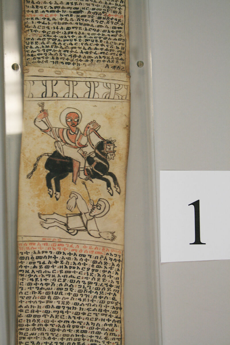 Healing Scroll, Parchment, pigments, Amhara or Tigrinya peoples