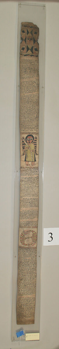 Healing Scroll, Parchment, pigments, Amhara or Tigrinya peoples 