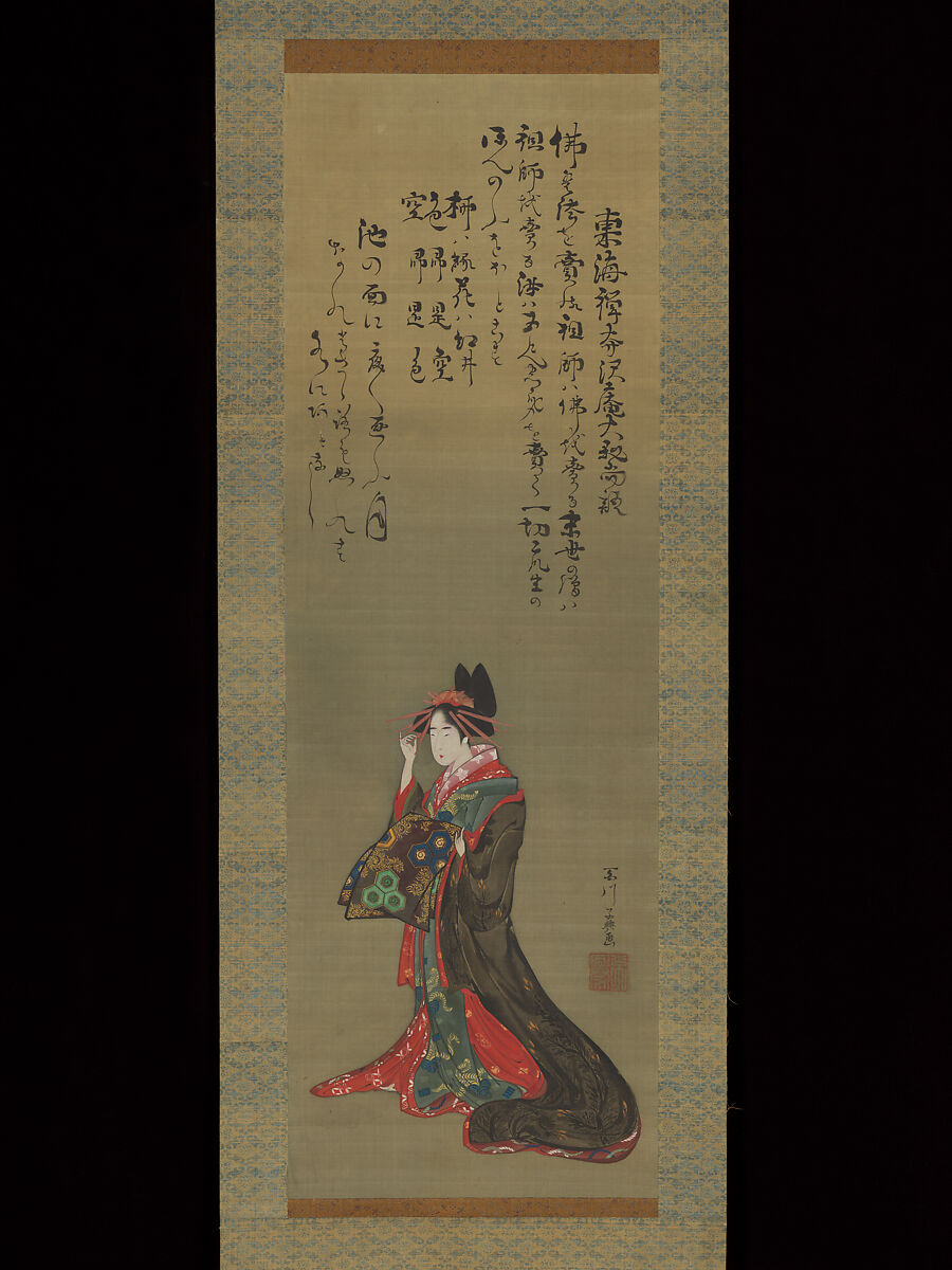 Parading Courtesan, Painting and Inscription by Momokawa Shikō (Japanese, active late 18th– early 19th century), Hanging scroll; ink and color on silk, Japan 