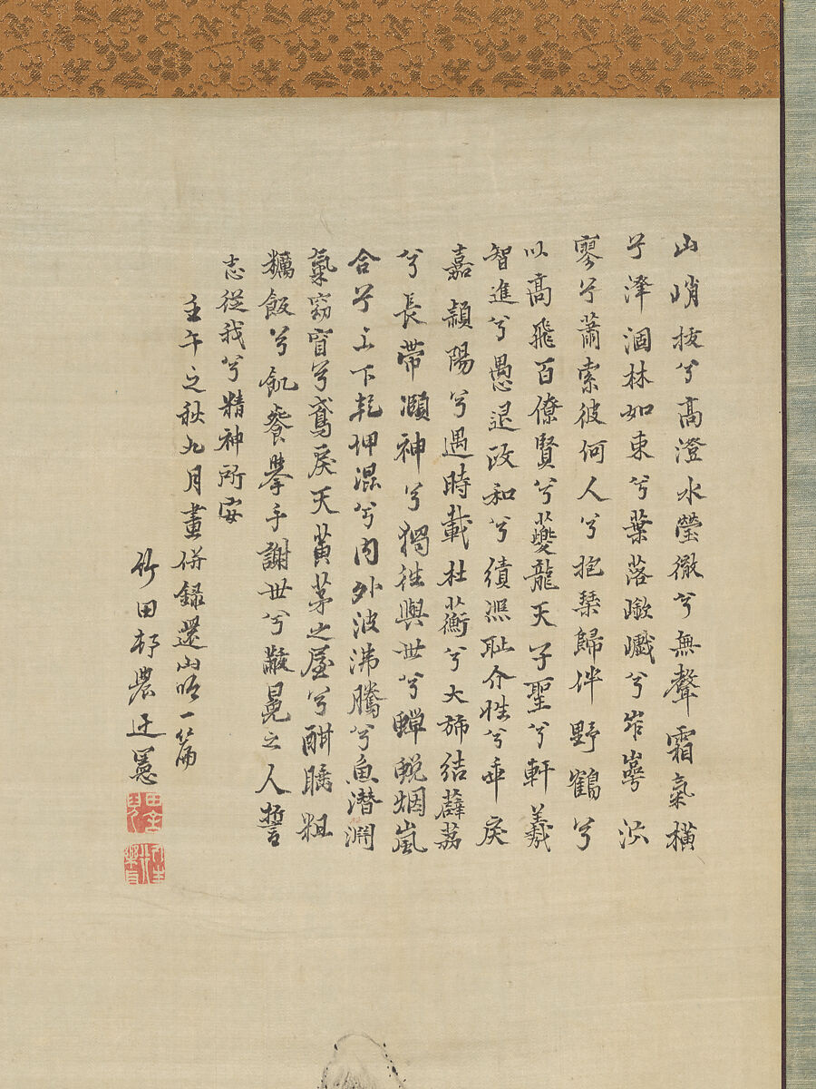 Returning to the Mountains, Accompanied by Cranes, Tanomura Chikuden (Japanese, 1777–1835), Hanging scroll; ink and color on satin, Japan