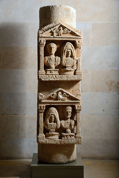 Funerary column of Abidallathos, Mele, Cassia, and Germanos, Limestone 