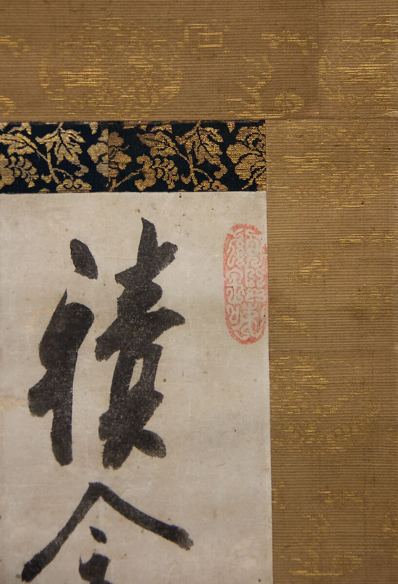 "Virtue", Hakuin Ekaku (Japanese, 1686–1769), Hanging scroll; ink on paper, Japan