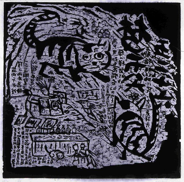 Dream I, Chen Haiyan (Chinese, born 1955), Multiblock woodcut; ink on paper, China 