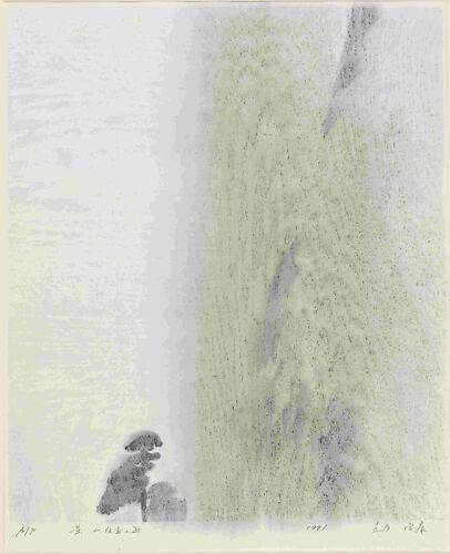 Mount Huang Series No. 5

