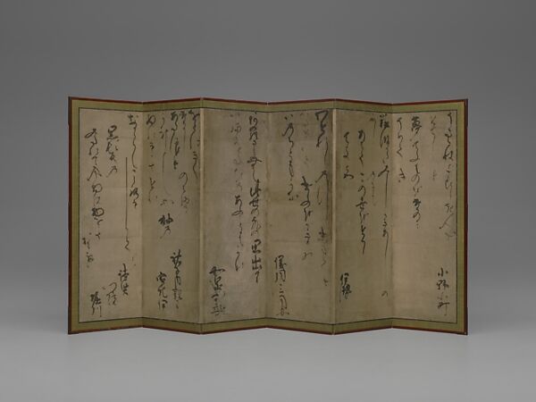 Poetry Screen (Waka Byobu): Six Poems by Women Poets, Konoe Nobutada (Japanese, 1565–1614), Six-panel folding screen; ink on paper, Japan 