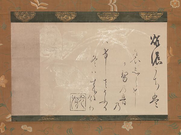 Poem by Fujiwara no Norinaga on Paper Decorated with Butterflies, Hon&#39;ami Kōetsu (Japanese, 1558–1637), Handscroll fragment mounted as a hanging scroll; ink on paper with mica, Japan 