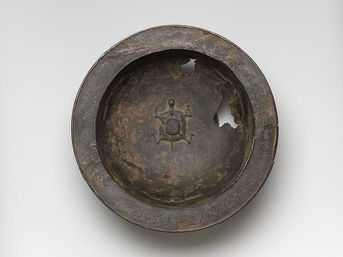 Basin with turtles and fish, Unidentified Artist, Chinese, 14th century, Bronze, China