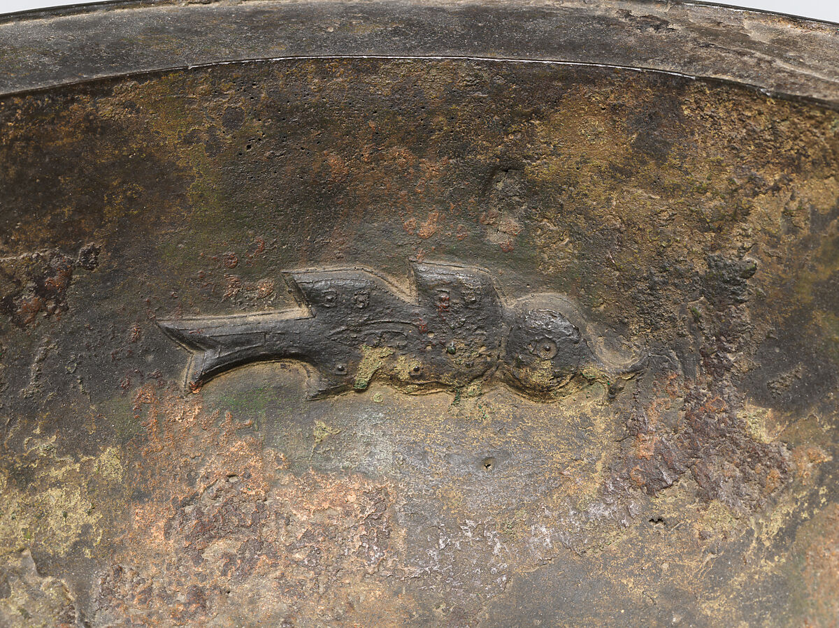 Basin with turtles and fish, Unidentified Artist, Chinese, 14th century, Bronze, China