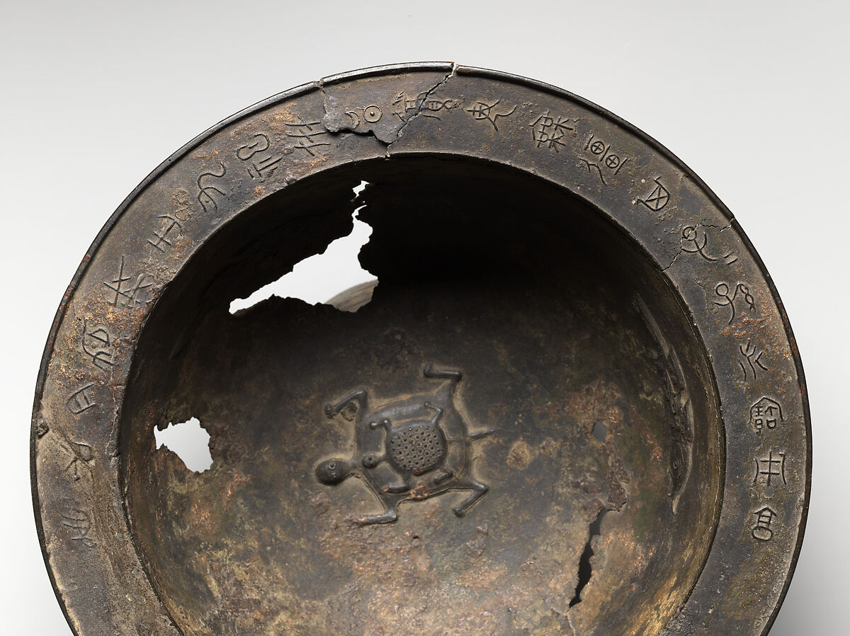 Basin with turtles and fish, Unidentified Artist, Chinese, 14th century, Bronze, China