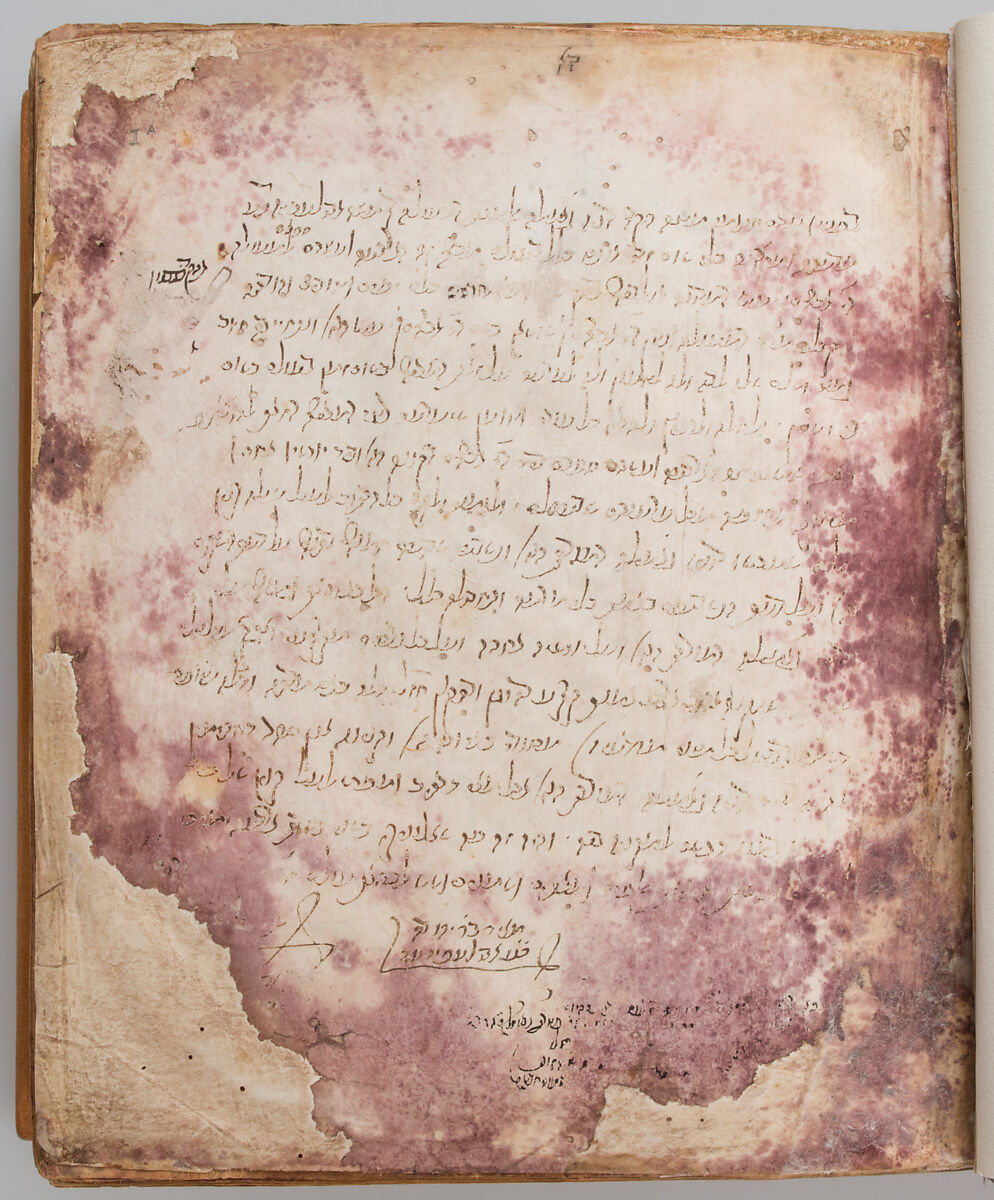 Hebrew Bible, Ink, tempera, and gold on parchment; leather binding, Spanish