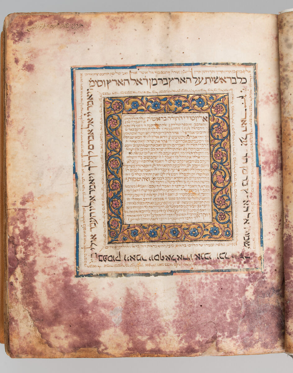 Hebrew Bible, Ink, tempera, and gold on parchment; leather binding, Spanish