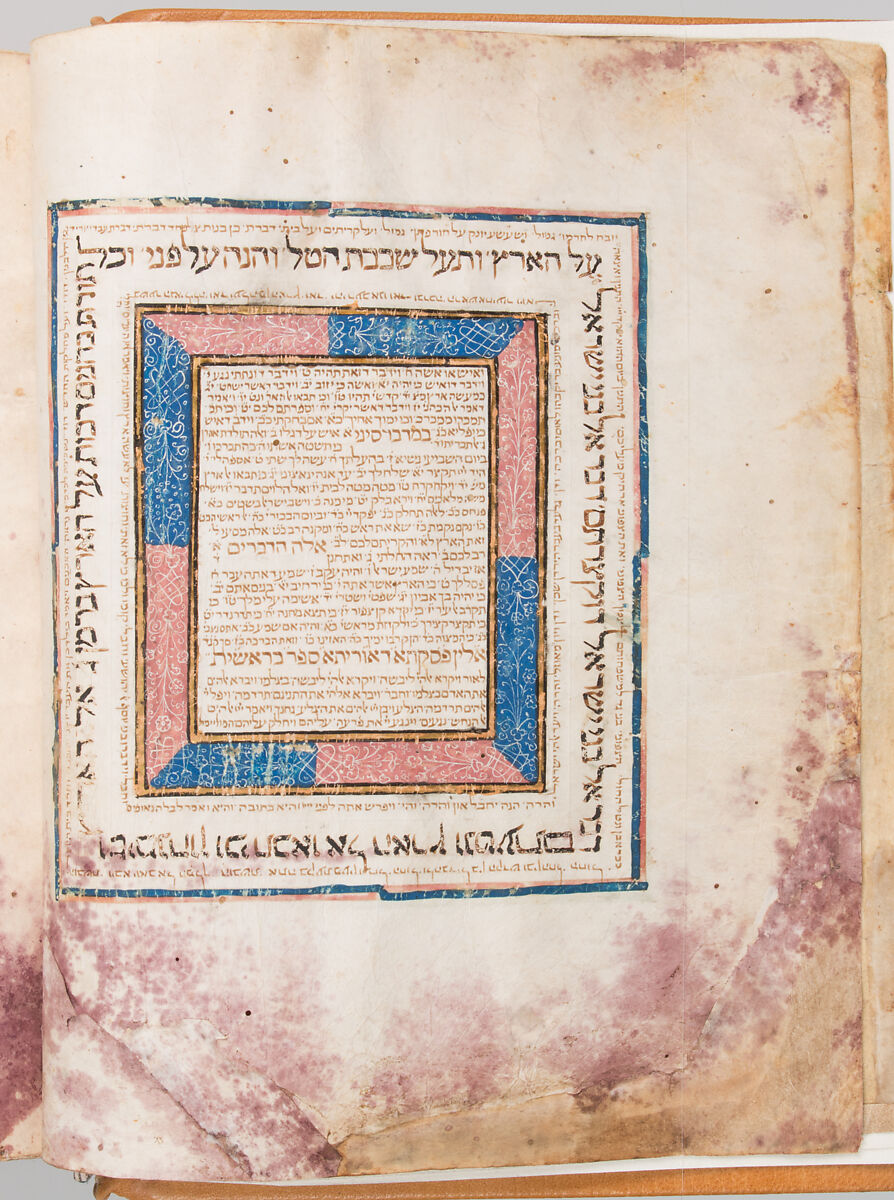 Hebrew Bible, Ink, tempera, and gold on parchment; leather binding, Spanish