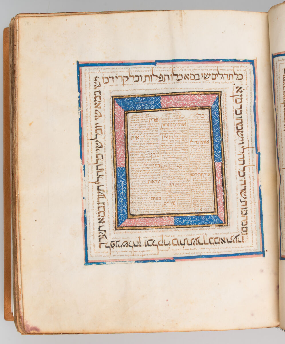 Hebrew Bible, Ink, tempera, and gold on parchment; leather binding, Spanish