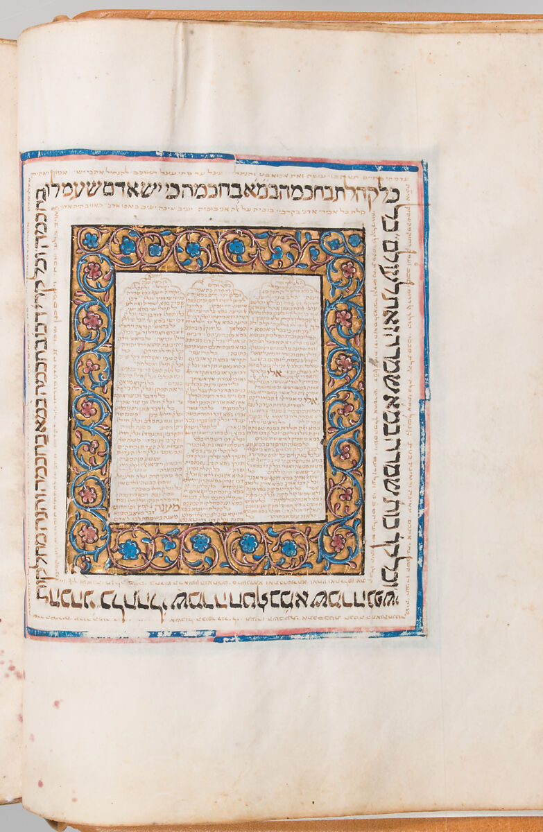 Hebrew Bible, Ink, tempera, and gold on parchment; leather binding, Spanish