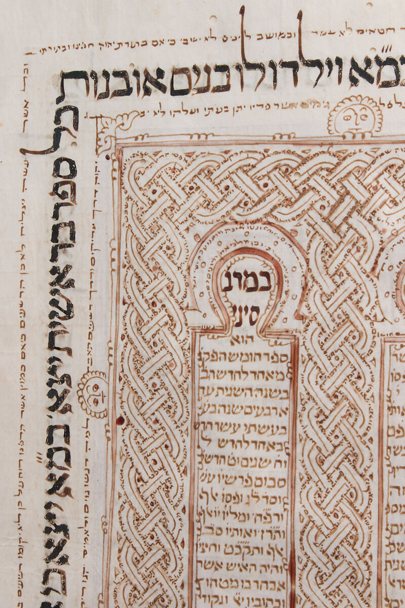 Hebrew Bible, Ink, tempera, and gold on parchment; leather binding, Spanish