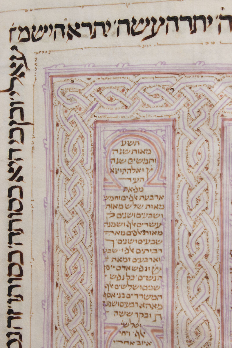 Hebrew Bible, Ink, tempera, and gold on parchment; leather binding, Spanish