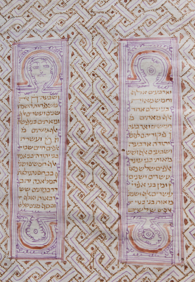 Hebrew Bible, Ink, tempera, and gold on parchment; leather binding, Spanish