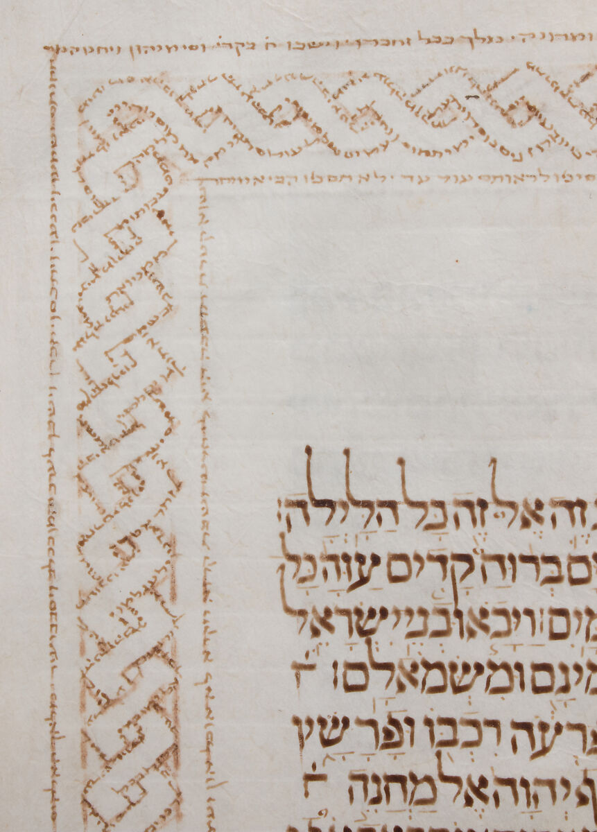 Hebrew Bible, Ink, tempera, and gold on parchment; leather binding, Spanish