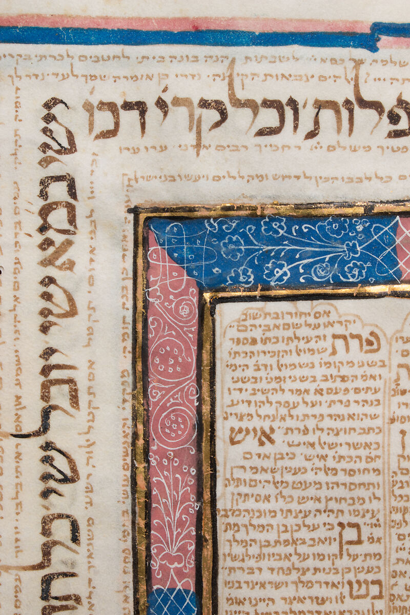 Hebrew Bible, Ink, tempera, and gold on parchment; leather binding, Spanish