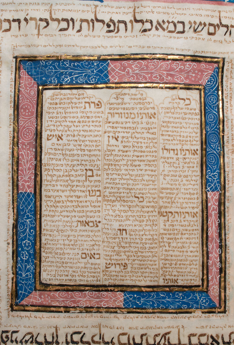 Hebrew Bible, Ink, tempera, and gold on parchment; leather binding, Spanish