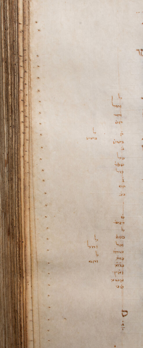 Hebrew Bible, Ink, tempera, and gold on parchment; leather binding, Spanish