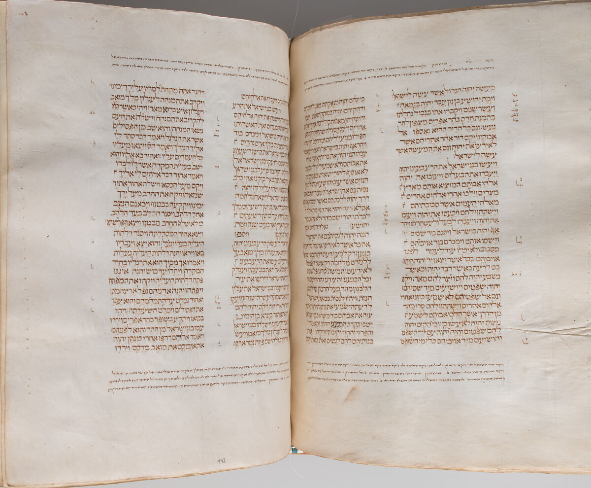 Hebrew Bible, Ink, tempera, and gold on parchment; leather binding, Spanish