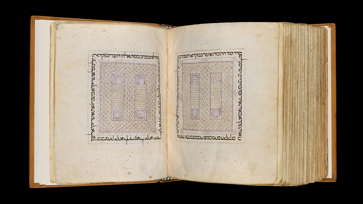 Hebrew Bible, Ink, tempera, and gold on parchment; leather binding, Spanish