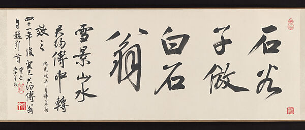 Winter Landscape after Wang Hui’s Interpretation of Shen Zhou, Fu C. Y. Shen (Chinese, born 1937), Handscroll; ink on paper, China