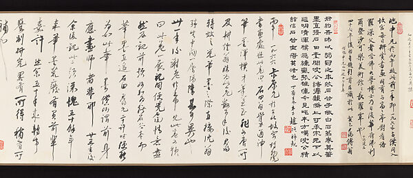 Winter Landscape after Wang Hui’s Interpretation of Shen Zhou, Fu C. Y. Shen (Chinese, born 1937), Handscroll; ink on paper, China