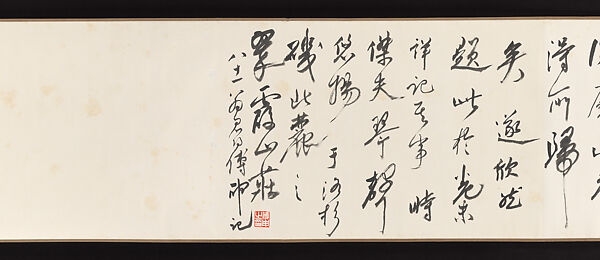 Winter Landscape after Wang Hui’s Interpretation of Shen Zhou, Fu C. Y. Shen (Chinese, born 1937), Handscroll; ink on paper, China