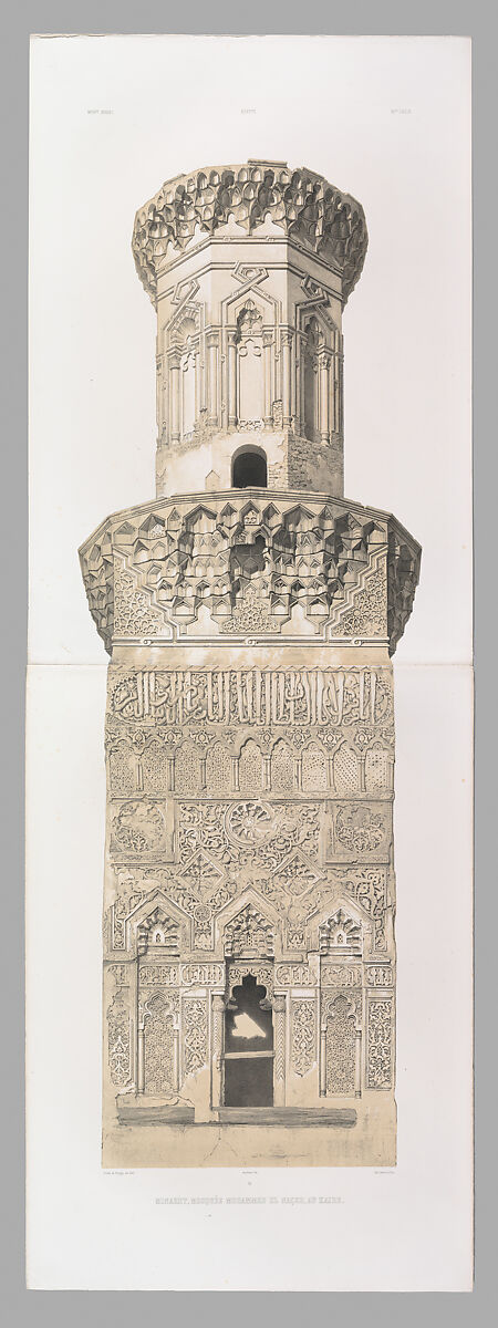 38. Minaret, Mosquée Mohammed el Naçer, au Kaire (partie infér. et partie supér.), Joseph-Philibert Girault de Prangey (French, 1804–1892), Lithograph 