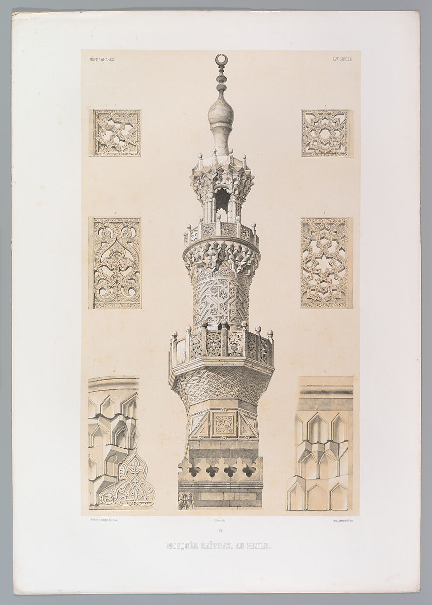72. Minaret, Mosquée Kaïtbay, au Kaire, Joseph-Philibert Girault de Prangey (French, 1804–1892), Lithograph 