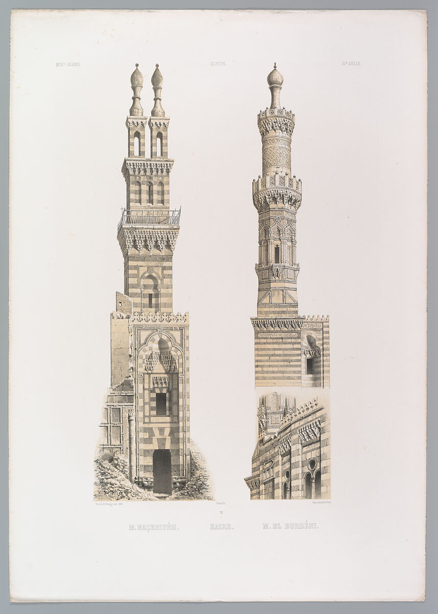 70. Mosquée Naçeriyeh, au Kaire; M. el Bordéni, Joseph-Philibert Girault de Prangey (French, 1804–1892), Lithograph 