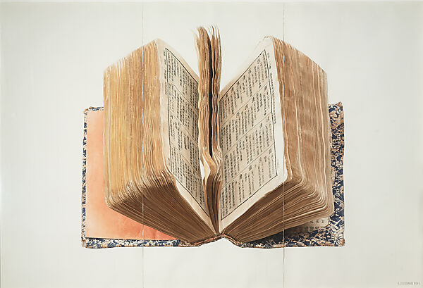Dictionary, Liu Dan (Chinese, born 1953), Ink and watercolor on paper, China 