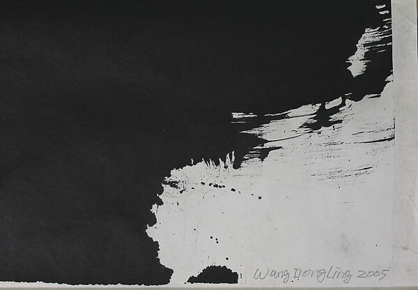 Being Open and Empty, Wang Dongling (Chinese, born 1945), Hanging scroll; ink on paper, China