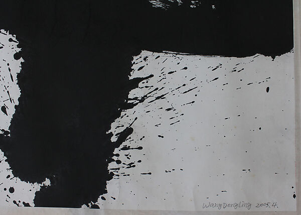 Dark (Heaven) and Yellow (Earth), Wang Dongling (Chinese, born 1945), Horizontal scroll; ink on paper, China