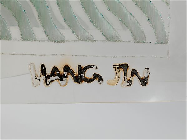 Dream of China, Wang Jin (Chinese, born 1962), Polyvinyl chloride with nylon fishing line, iron chain, hook, China