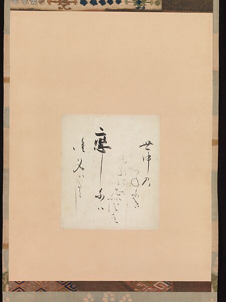 Poem by Kiyowara no Fukayabu with Design of Wisteria, Calligraphy by Hon&#39;ami Kōetsu (Japanese, 1558–1637), Poem card (shikishi) mounted as a hanging scroll; ink on paper with mica, Japan 