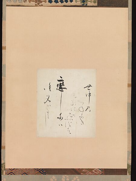 Poem by Kiyowara no Fukayabu with Design of Wisteria, Calligraphy by Hon&#39;ami Kōetsu (Japanese, 1558–1637), Poem card (shikishi) mounted as a hanging scroll; ink on paper with mica, Japan 