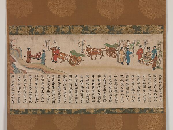 The Illustrated Sutra of Past and Present Karma (Kako genzai inga kyō emaki)