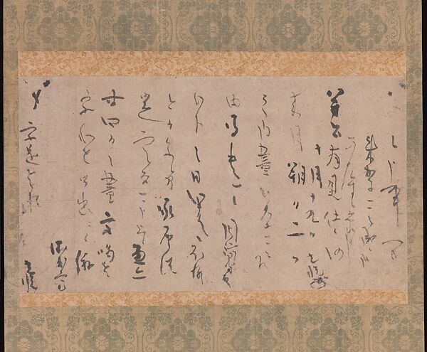 Response to an Invitation for a Tea Gathering, Hon&#39;ami Kōetsu (Japanese, 1558–1637), Letter mounted as a hanging scroll; ink on paper, Japan 