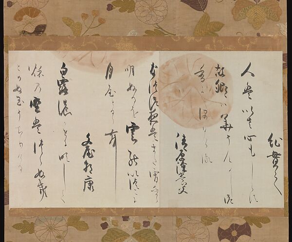Section of a Poem Scroll with Underpainting of Lotus, Hon&#39;ami Kōetsu (Japanese, 1558–1637), Fragment of a handscroll mounted as a hanging scroll; ink, silver, and gold on paper, Japan 