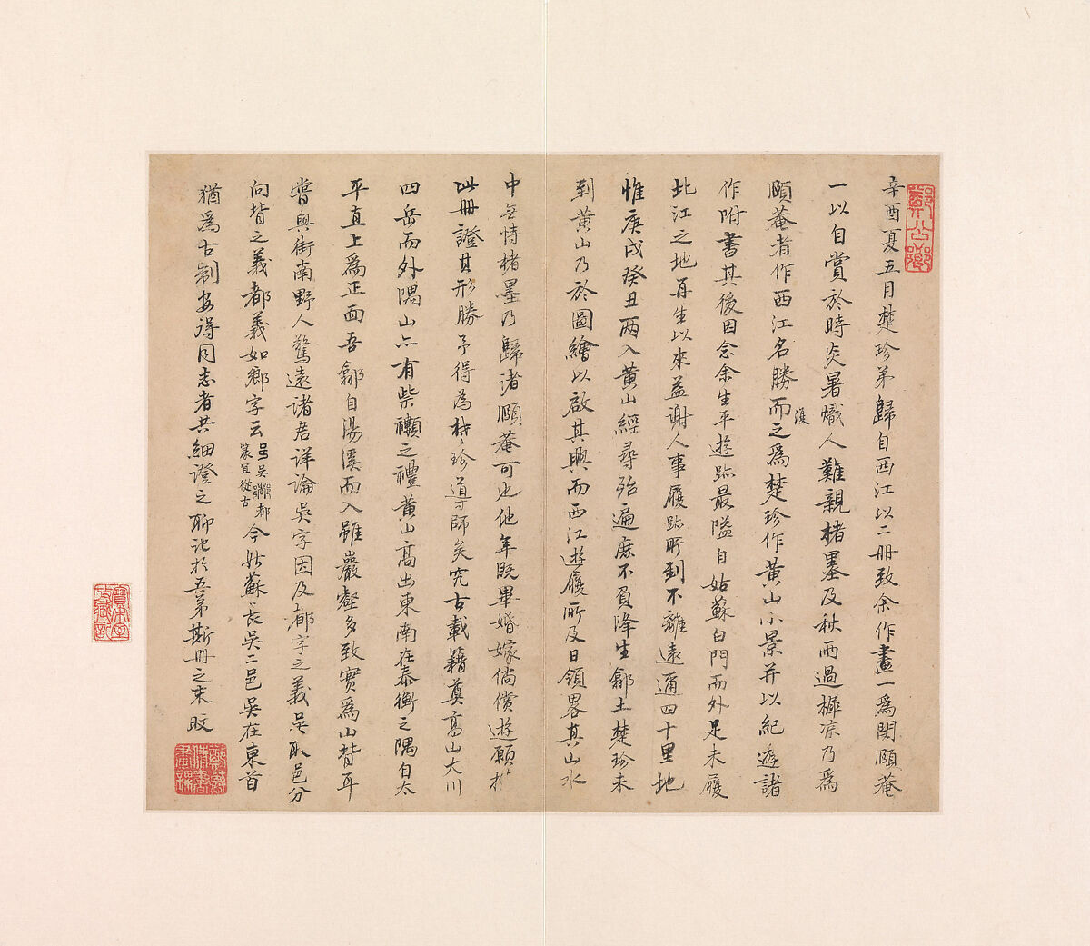 Eight views of the Yellow Mountains, Zheng Min (Chinese, 1633–1683), Album of nine leaves of painting and calligraphy; ink on paper, China