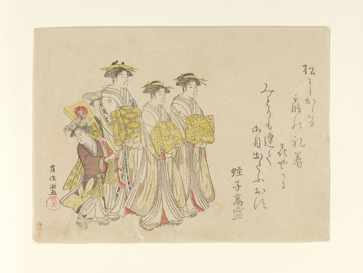 Procession of a Courtesan with Her Four Attendants, Kubo Shunman (Japanese, 1757–1820), Woodblock print (surimono); ink and color on paper, Japan 