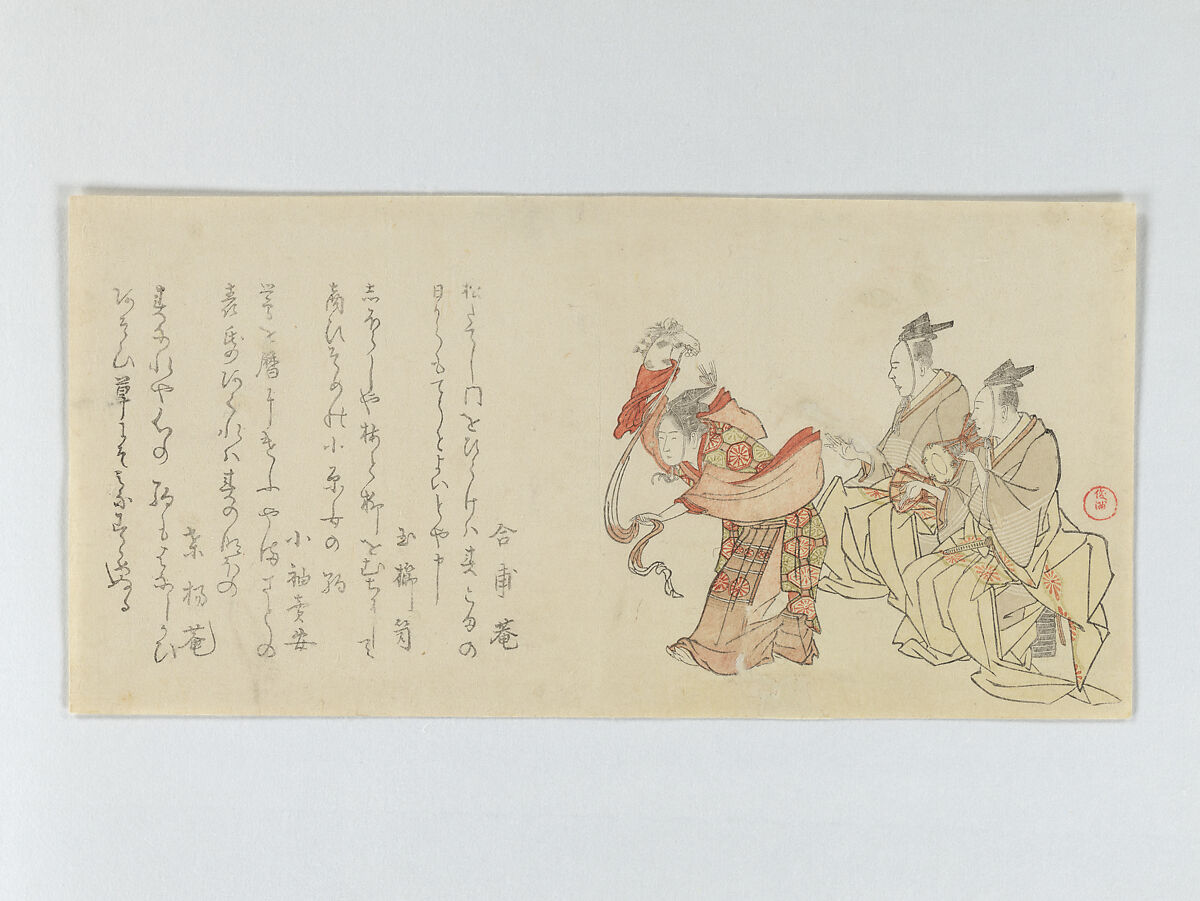 Dancer with Hobby Horse and Two Musicians, Kubo Shunman (Japanese, 1757–1820), Woodblock print (surimono); ink and color on paper, Japan 