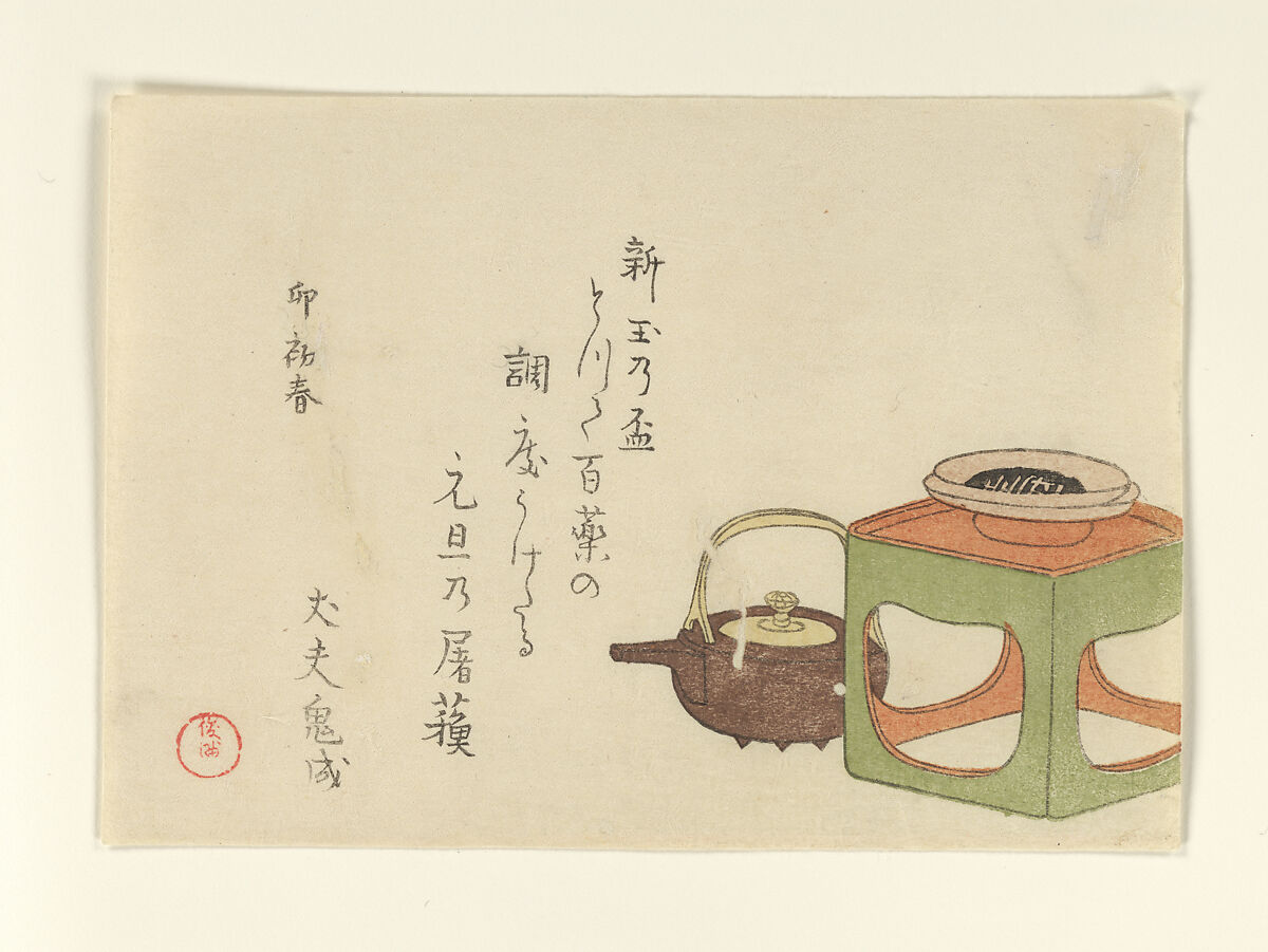 Still Life of Wine Kettle and Cup on Stand, Kubo Shunman (Japanese, 1757–1820), Woodblock print (surimono); ink and color on paper, Japan 