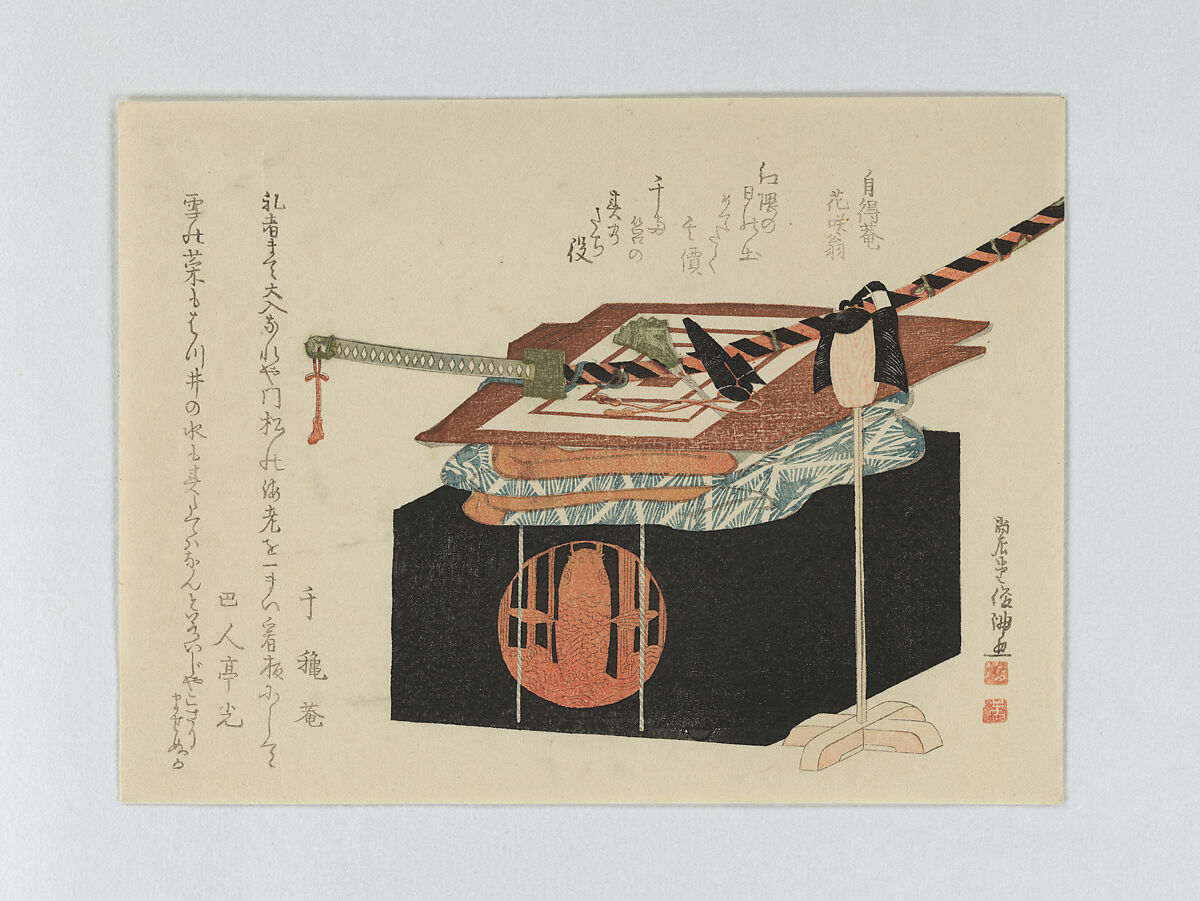 Still Life of Costume of Ichikawa Danjūrō V, for Shibaraku, Kubo Shunman (Japanese, 1757–1820), Woodblock print (surimono); ink and color on paper, Japan 