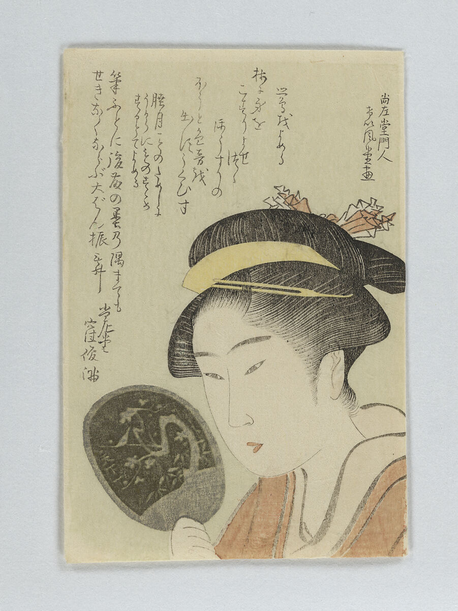 Bust Portrait of Woman with Mirror, Kubo Shunman (Japanese, 1757–1820), Woodblock print (surimono); ink and color on paper, Japan 
