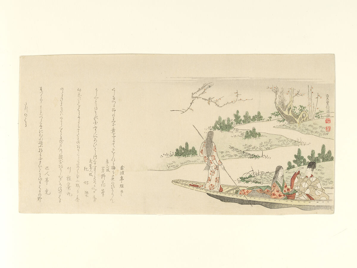 Courtier and Lady with a Young Woman Poling a Boat, Kubo Shunman (Japanese, 1757–1820), Woodblock print (surimono); ink and color on paper, Japan 